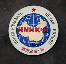 國家應急救援徽定做