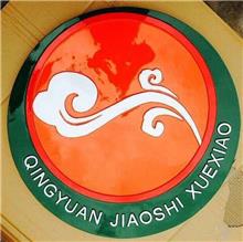 市場(chǎng)監(jiān)督管理局徽