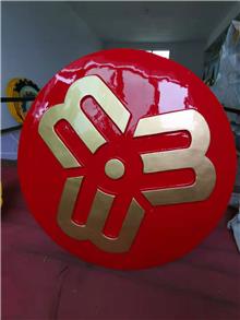 中國婦女聯合會會徽